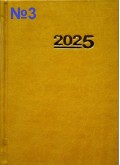 Календар на 2025 рік - тижневик (подарунковий)